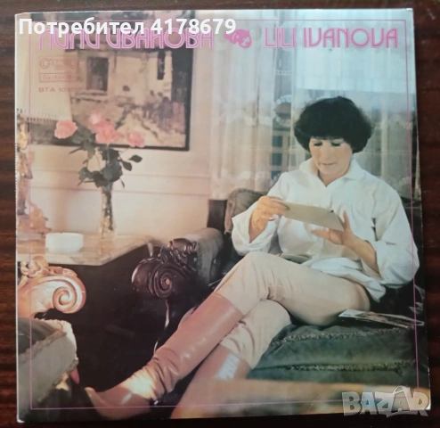 Грамофонни плочи, снимка 3 - Грамофонни плочи - 53833701