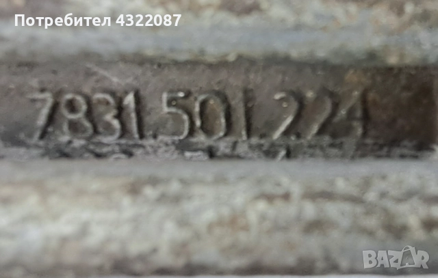 Хидравлична рейка Опел Астра Opel Astra H 1.9 CDTI 150 к.с 2004-2010г., снимка 2 - Части - 52172098