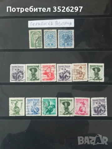 Колекция пощенски марки - Австро-Унгария, Немска Австрия и Австрия - класика, снимка 2 - Филателия - 53086740