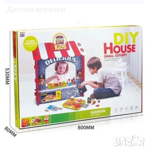 Детски магазин щанд за бързо хранене 80см височина, снимка 2 - Образователни игри - 52654033