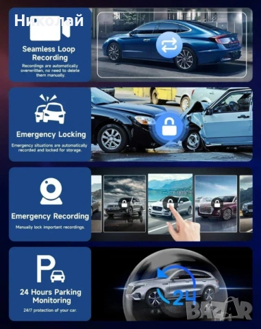 Мултимедия H605D-DVR 10.26" – CarPlay & Android Auto | 2 Камери | DVR запис и безжична връзка , снимка 11 - Аксесоари и консумативи - 53243006