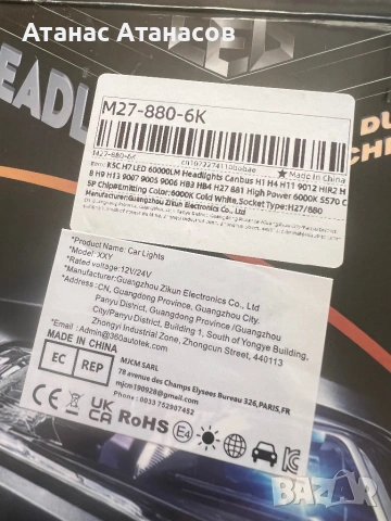 LED 60000LM Headlights Canbus 8000K H1  High Power 60, снимка 4 - Аксесоари и консумативи - 53801570