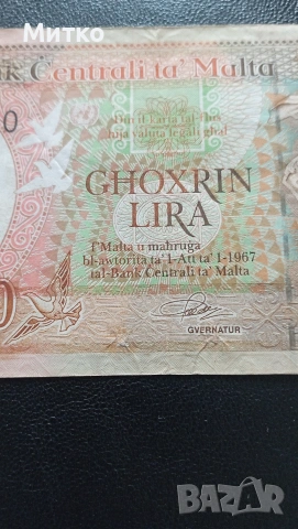 Рядко срещана 20 лири Малта , снимка 4 - Нумизматика и бонистика - 53734507
