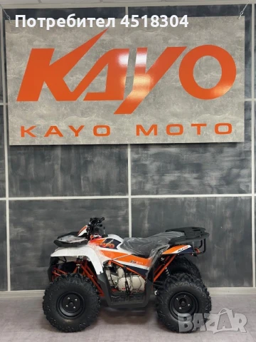 Kayo Детско АТВ, Бъги Kayo AU125