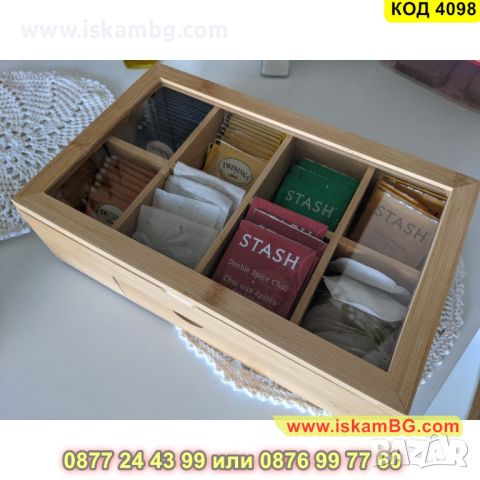 Кутия за съхранение на чай със стъклен капак и 8 отделения плюс чекмедже - КОД 4098, снимка 11 - Кутии за съхранение - 45495883