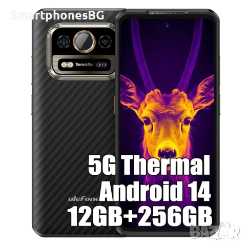 Ulefone Armor 25T Pro 5G 12GB RAM 256GB ROM,IP68 защита,Thermal камера