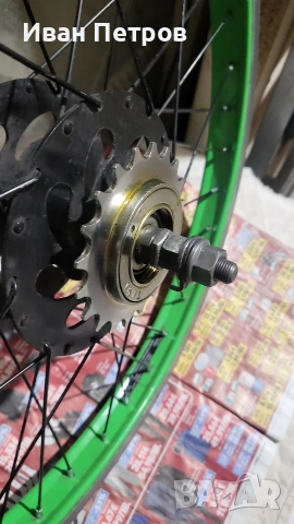 Капли БМХ 20Цола, снимка 4 - Велосипеди - 53947373