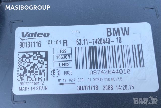 Фар десен фарове BMW LED за Бмв Х2 Ф39 Bmw X2 F39, снимка 10 - Части - 37084582