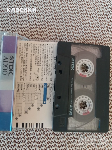 TDK AD90.Аудио касетка. , снимка 2 - Аудио касети - 52905158