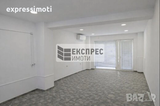 Офис, Колхозен Пазар