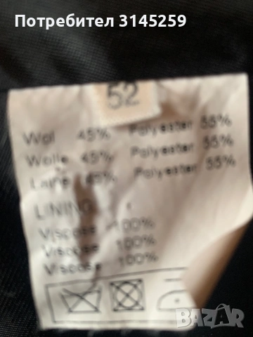 Мъжки костюм, снимка 10 - Костюми - 53585427