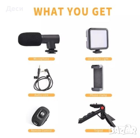 Професионален видео трансформатор, Bluetooth, микрофон, LED прожектор, снимка 1 - Други - 45828589