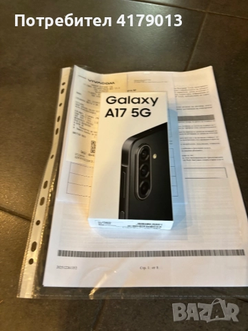 Samsung a17 чисто нов