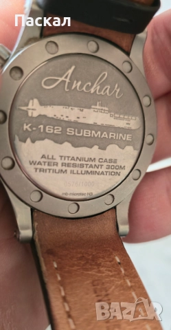 Vostok Europe Anchar, снимка 4 - Мъжки - 52904070