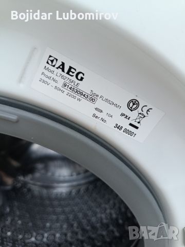 Инверторна пералня АЕГ , снимка 4 - Перални - 45701612