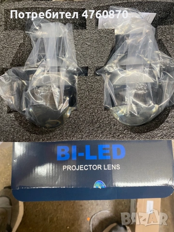 Bi-led прожекторни лупи 3.0inch