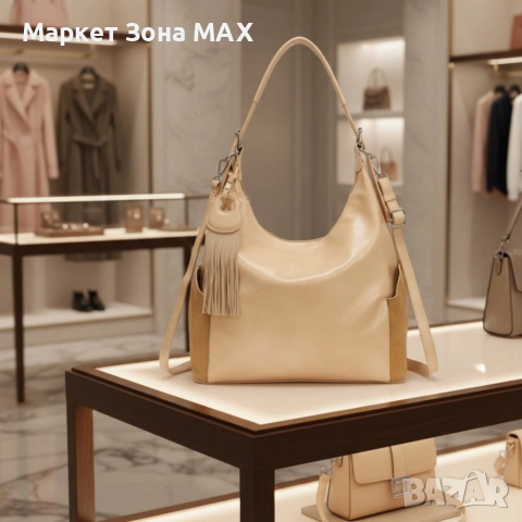 Дамска чанта с висулка и странични джобове в 7 цвята — стилна, вместителна и практична, снимка 7 - Чанти - 53278635