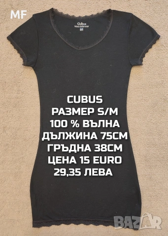 МЕРИНО ВЪЛНА ЗА ЖЕНИ РАЗМЕР S, снимка 14 - Спортни екипи - 53881501