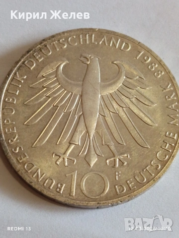 Сребърна монета 10 марки 1988г. Германия тема 100г. От смъртта на Карл Цайс за КОЛЕКЦИЯ 21229