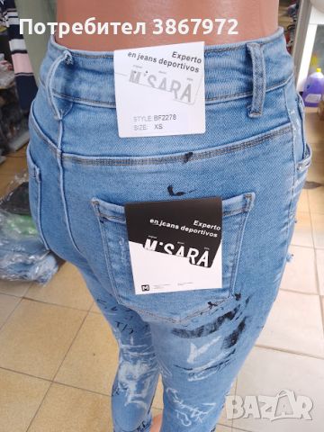 Дамски дънки накъсани Denim, снимка 5 - Дънки - 45845421