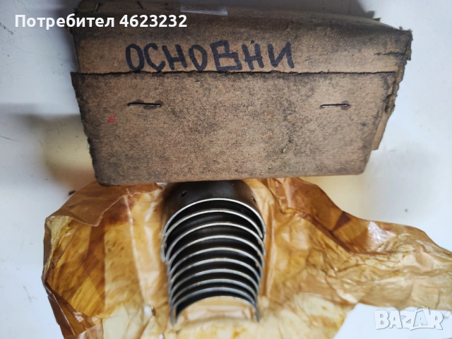 Основни и биелни лагери за Москвич 412 и 408, снимка 10 - Части - 53773506