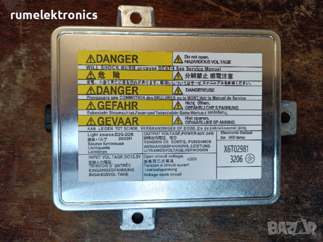Ксенон баласт X6T02981, снимка 3 - Части - 53305917