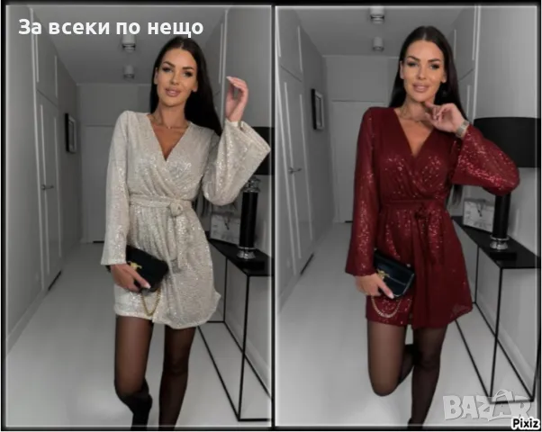 Дамска Рокля С Пайети И Коланче Код LFS351