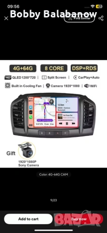 Мултимедия за опел инсигния , снимка 3 - Аксесоари и консумативи - 53872486