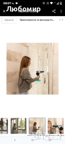 Прахосмукачка за прозорци Conga Rockstar 3700 Glass 3 в 1 с резервоар за вода 50 мл Cecotec

, снимка 3 - Прахосмукачки - 50307885