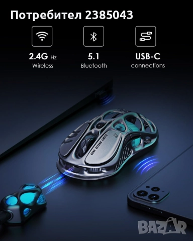 Супер Геймърска Мишка GravaStar Mercury M1Pro Gaming Mouse, снимка 7 - Клавиатури и мишки - 52957524