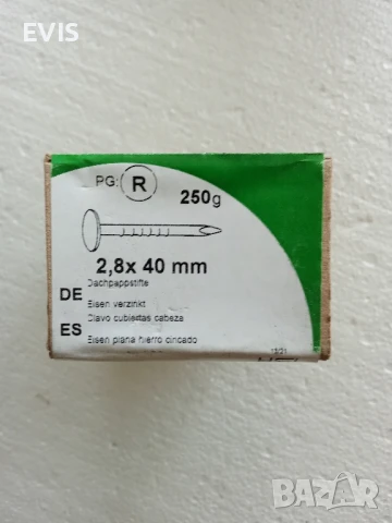 Покривни пирони с широка периферия, снимка 2 - Железария - 50937430