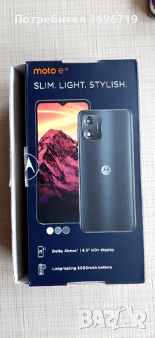 Motorola e 13, снимка 2 - Motorola - 51917661