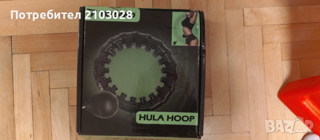 Хула обръч с тежести и масажни елементи, Trizand