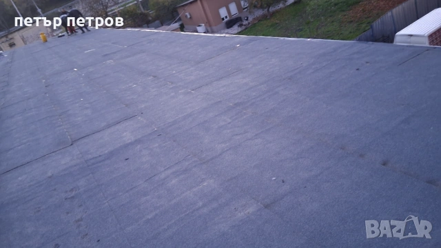 Хидроизолация  па покриви , снимка 8 - Ремонт на покриви - 54242340