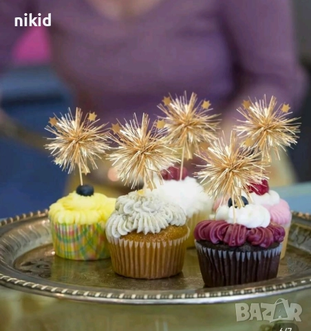 10 бр фойерверки заря помпони златисти рошави декорации декор за мъфини кексчета торта парти 