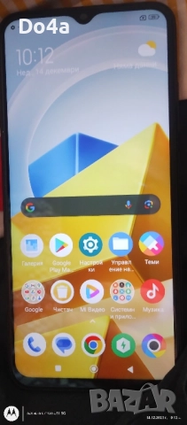 като нови цени по договаряне