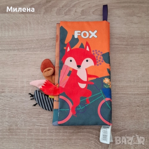 Мека книжка с животни с опашки, снимка 5 - Образователни игри - 51818820