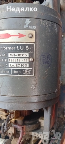 Немски умформер F.u.8,1941г,ВСВ, снимка 4 - Антикварни и старинни предмети - 53536485