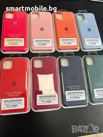 Silicone Case за iPhone 11 Pro Max, високо качество, снимка 1 - Калъфи, кейсове - 46183515