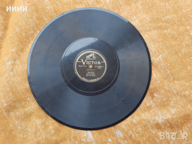 Бакелитова грамофонна плоча , снимка 2 - Антикварни и старинни предмети - 53602890