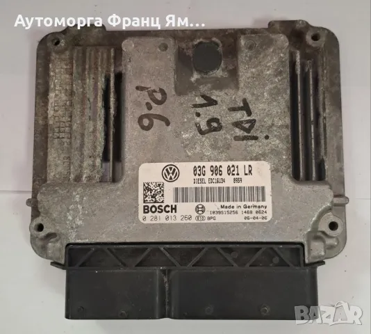 0281013260 КОМПЮТЪР ЗА VW PASSAT B6 , снимка 1 - Части - 46926898