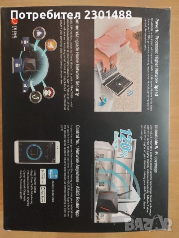 Подавам Рутер Asus, снимка 4 - Рутери - 54163338