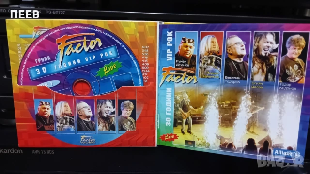 Западни компакт дискове, снимка 12 - CD дискове - 54007397