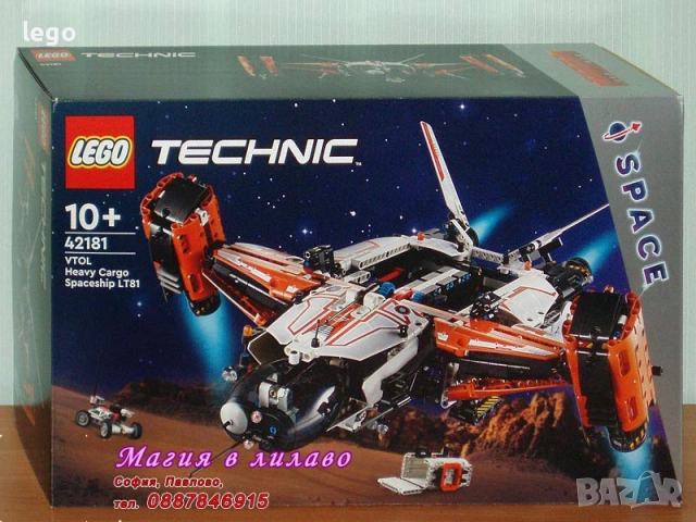 Продавам лего LEGO Technic 42176 42177 42178 42179 42181 42184 42196 42197 42198 42199 42200 42201, снимка 6 - Конструктори - 48147796
