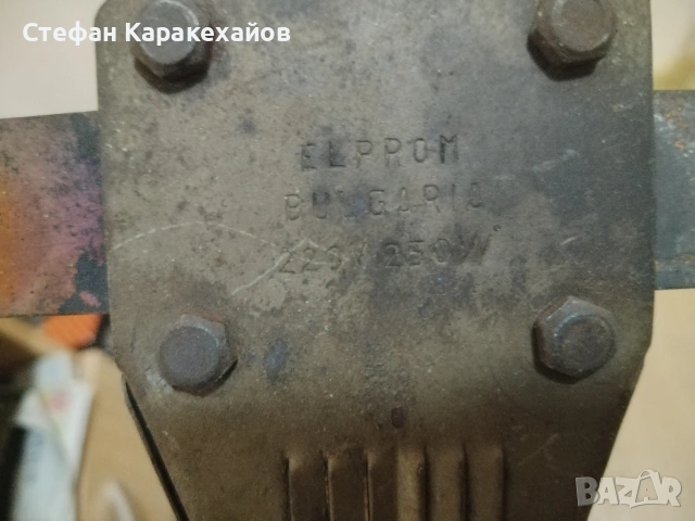 Поялник от времето на соца , снимка 3 - Други инструменти - 53099004