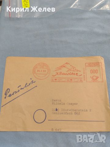 Стар пощенски плик с печати 1955г. Германия за КОЛЕКЦИЯ ДЕКОРАЦИЯ 45796, снимка 1 - Филателия - 46415532