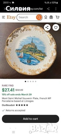 Декоративни чинийки 🌿 , снимка 6 - Декорация за дома - 53708512