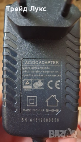 Захранващи адаптери GM36-075330-2 7.5V 3.3A - 3 броя, снимка 4 - Друга електроника - 53176322