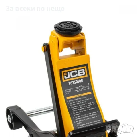 Нископрофилен крик крокодил 2 тона с въртяща дръжка 360° – 89 – 359 мм JCB, снимка 4 - Други инструменти - 50335194