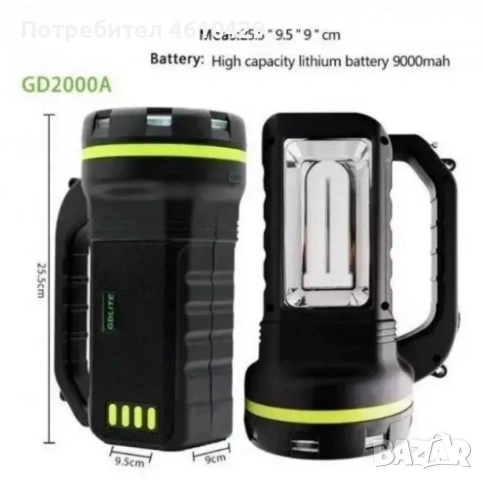 Преносима соларна станция (фенер) GDLITE GD-2000A + слънчев панел + 3 лампи, снимка 6 - Соларни лампи - 53408929